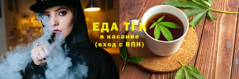 Cannafood конопля  Кашира 